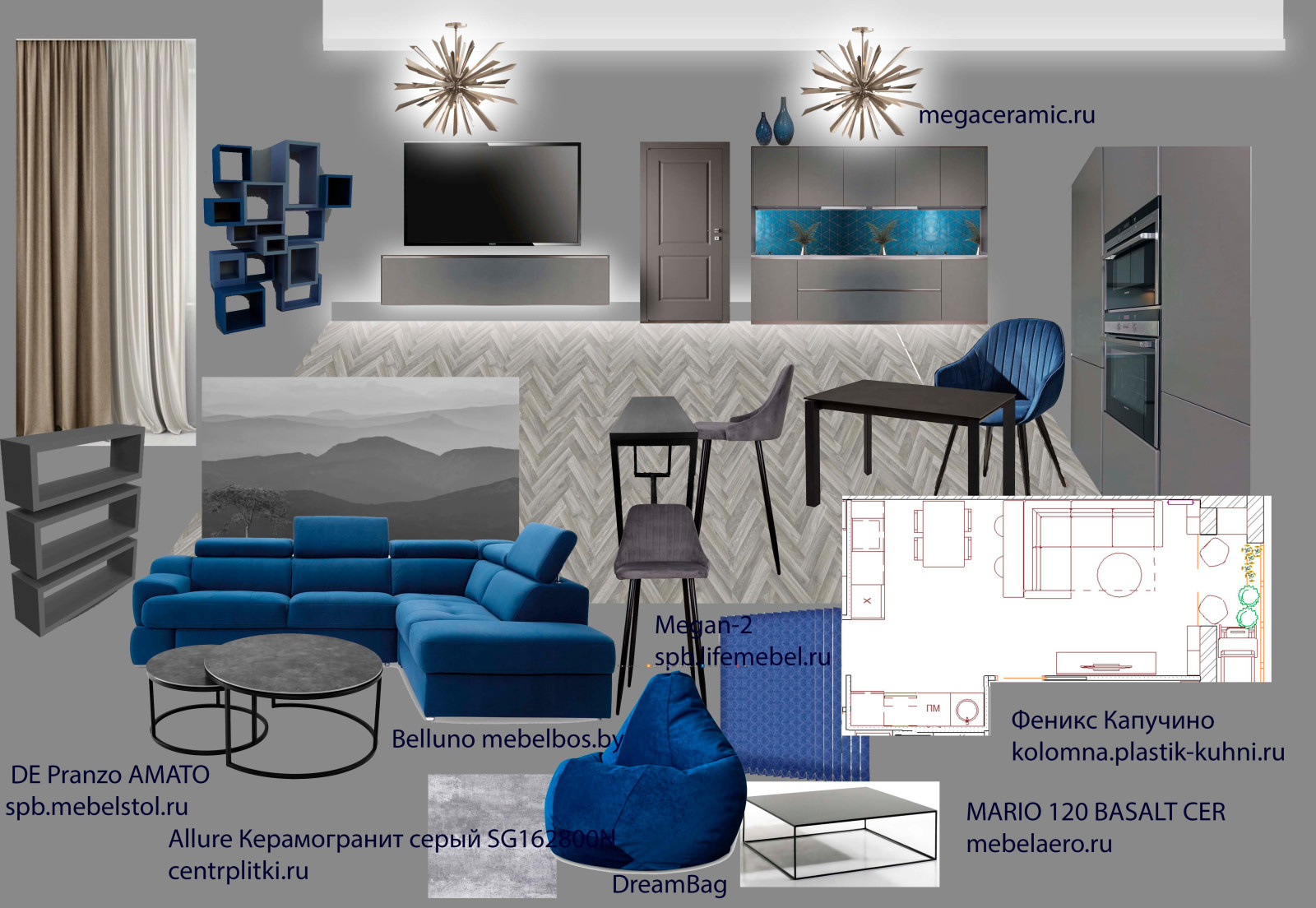 Планировочное  решение и Эскизный поект однокомнатной квартиры