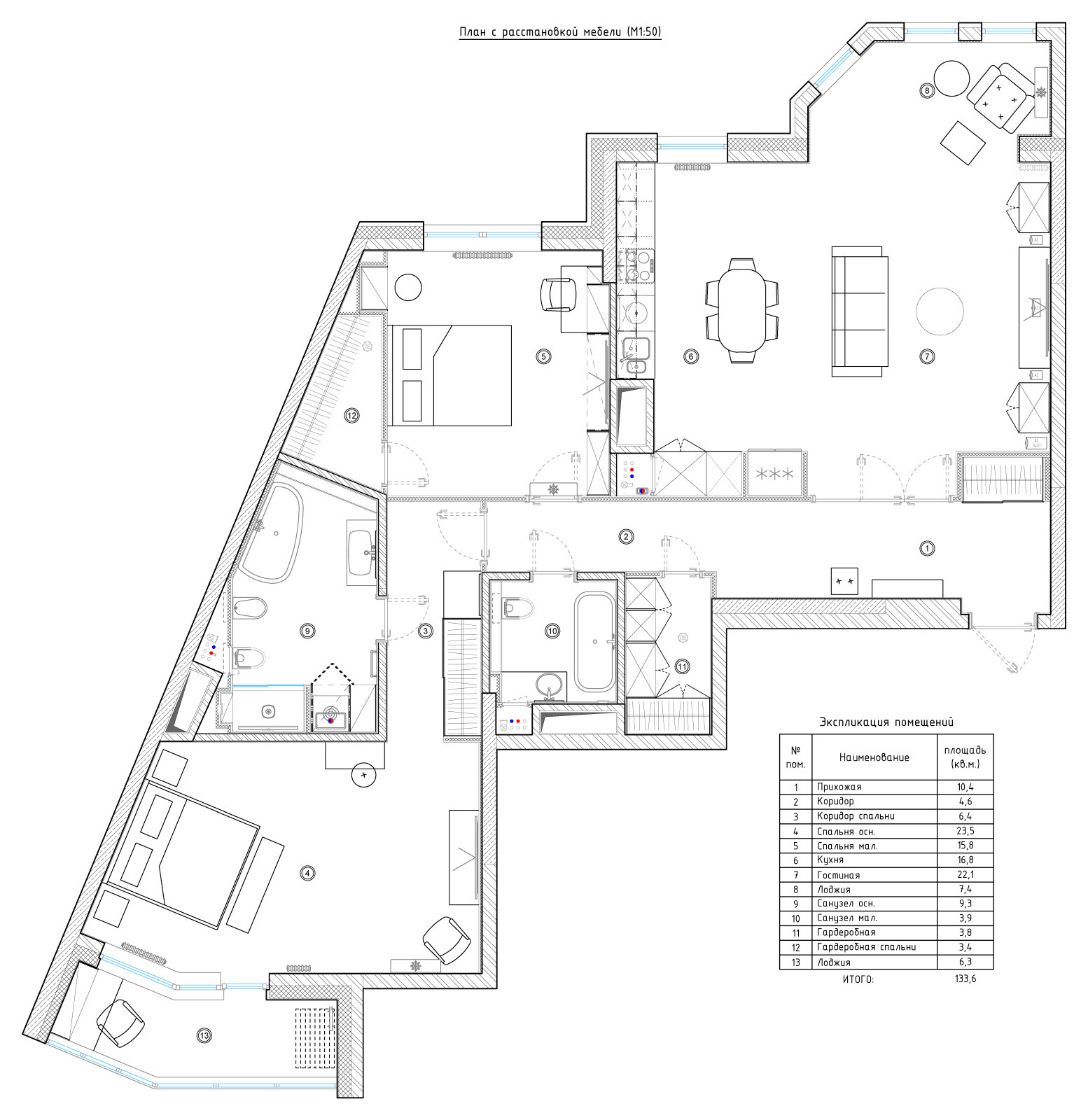 Дизайн квартиры 135 кв.м. в ЖК Донской Олимп