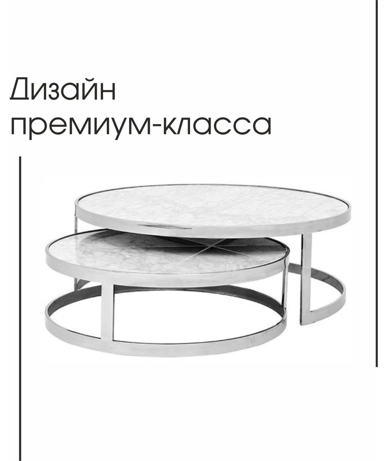 Дизайн премиум-класса от компании "Гарден"