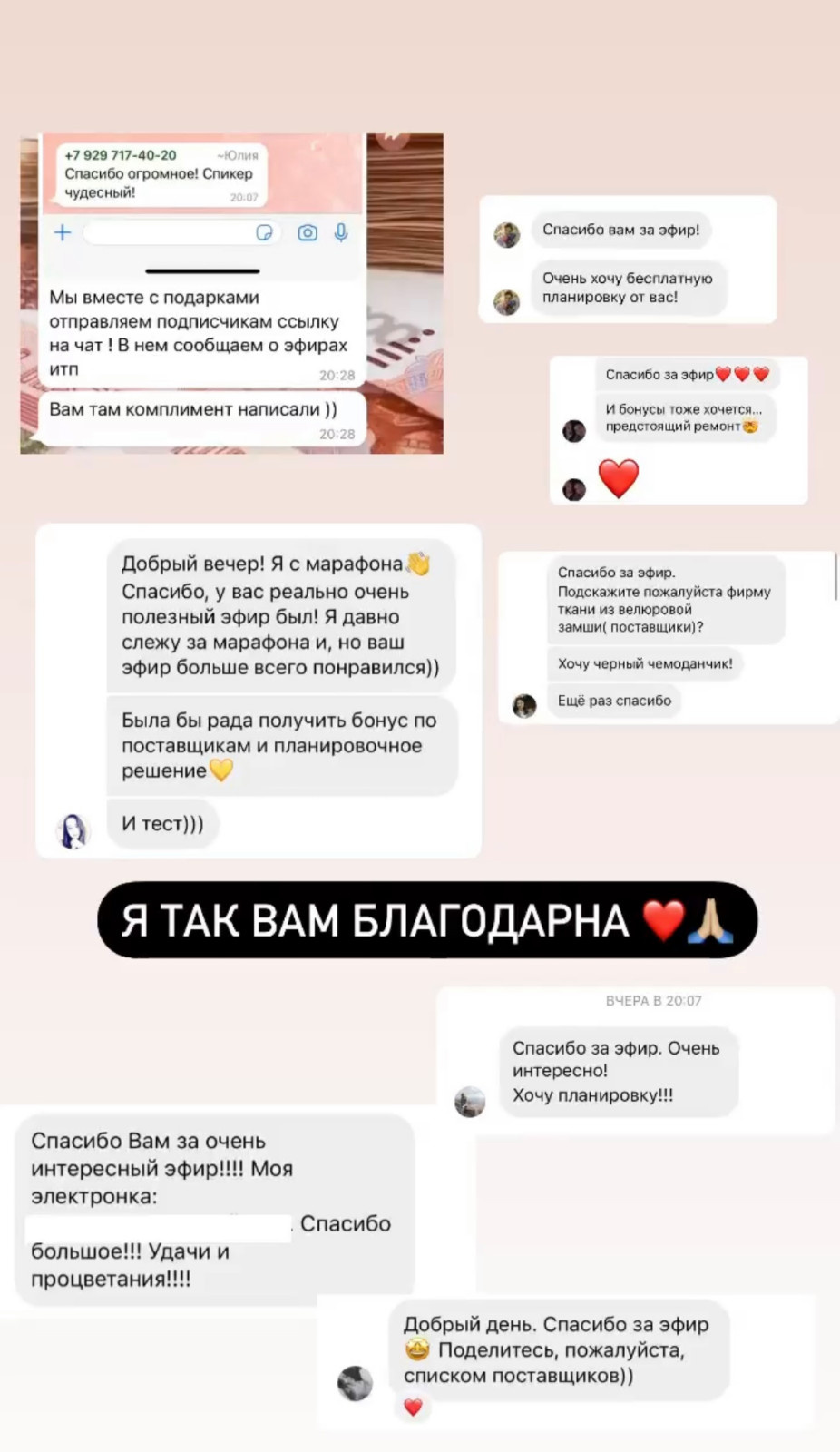 Отзывы