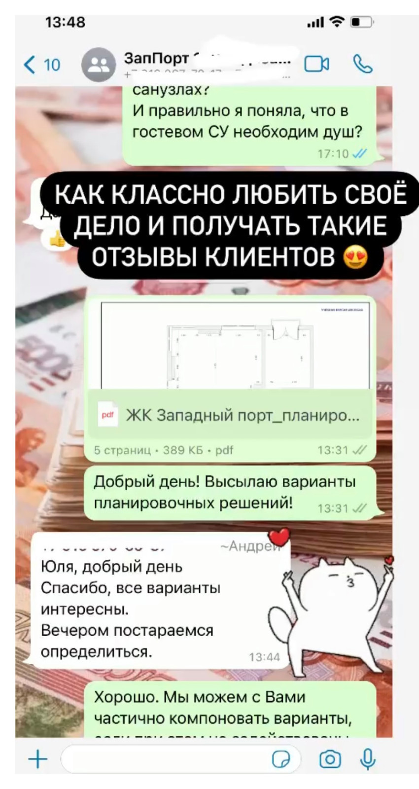 Отзывы