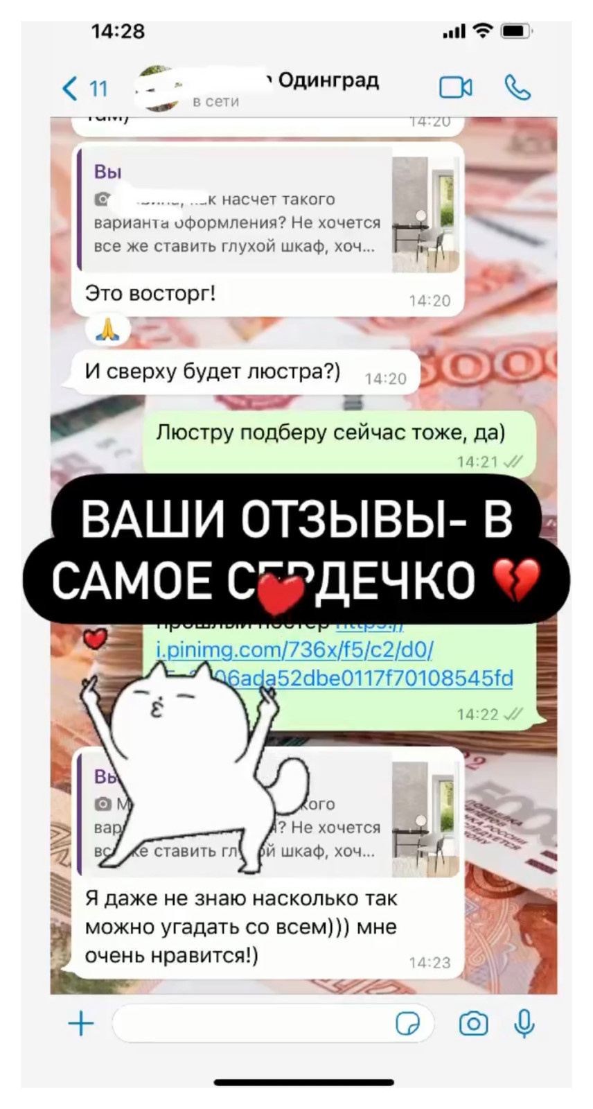 Отзывы