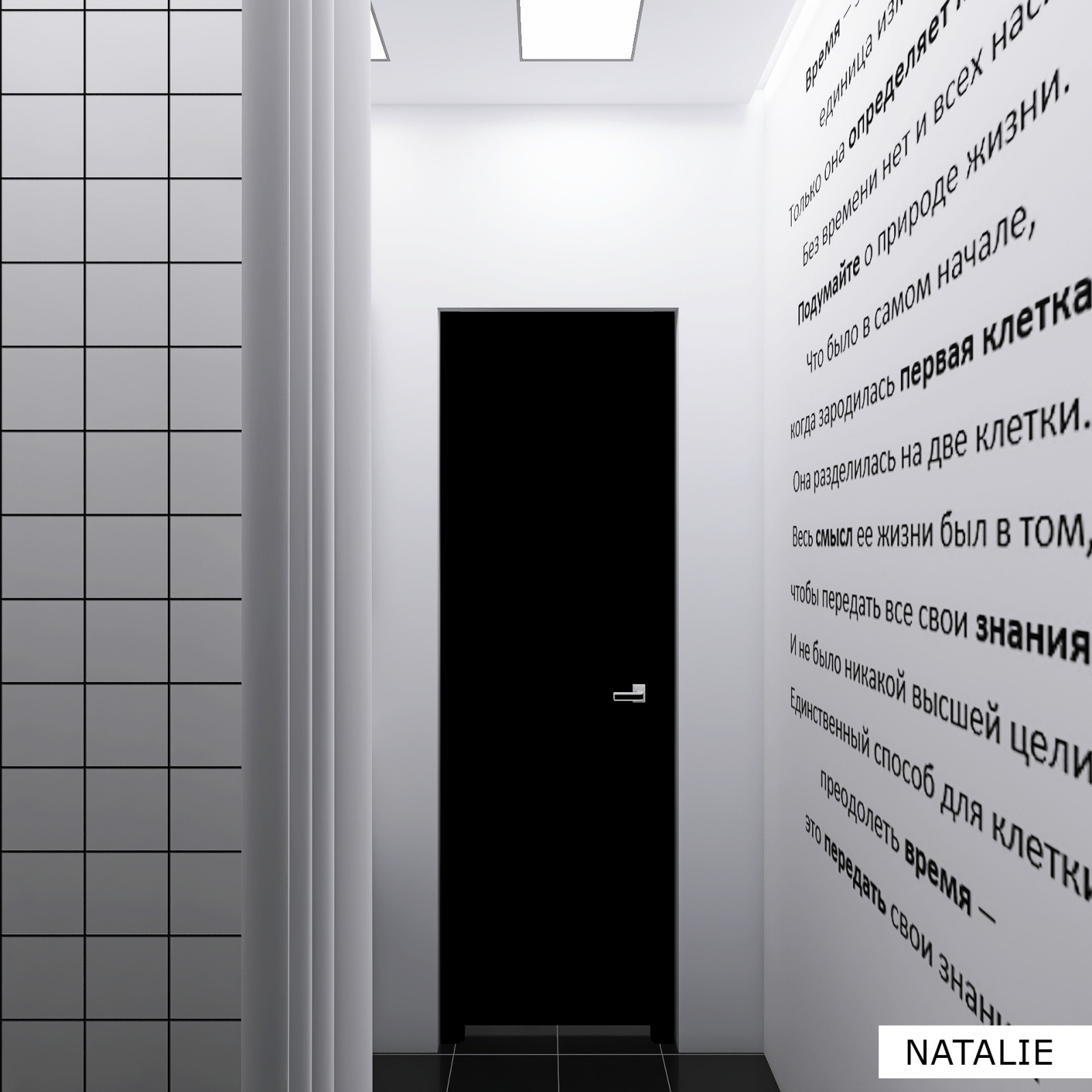 Студия "Люси"