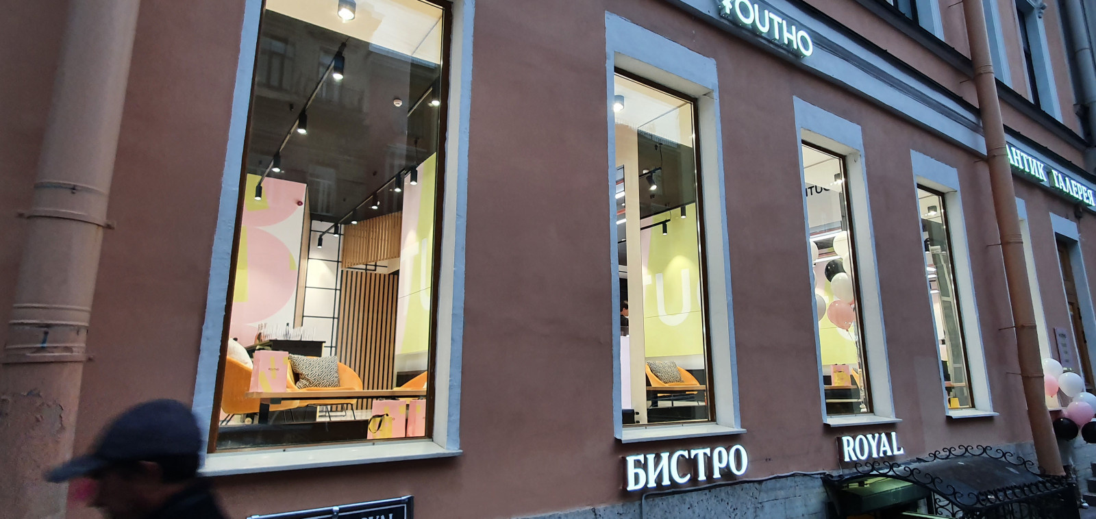 Интерьер бутика ювелирных украшений Youtho .