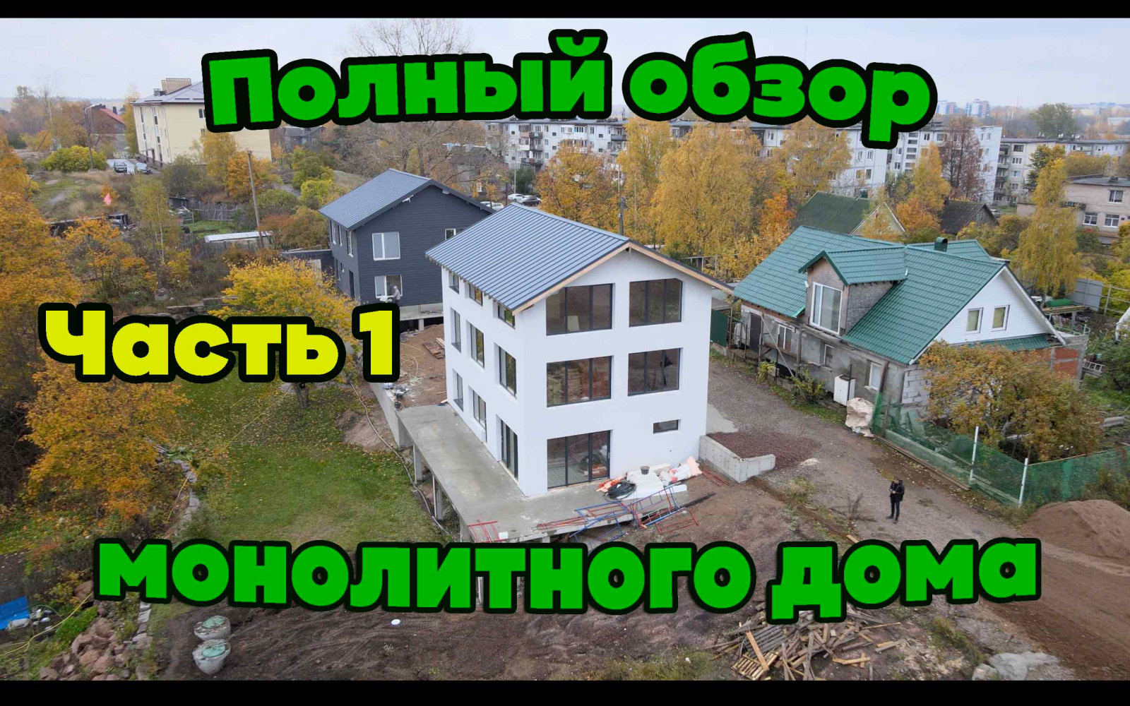 Обложка проекта: коттедж
