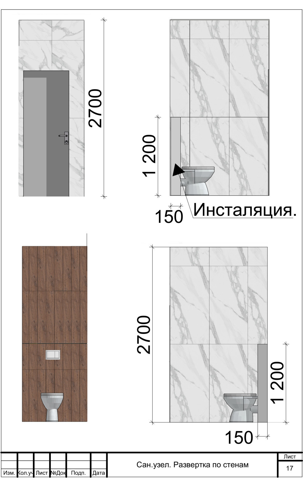 Дизайн проект двухкомнатной квартиры.