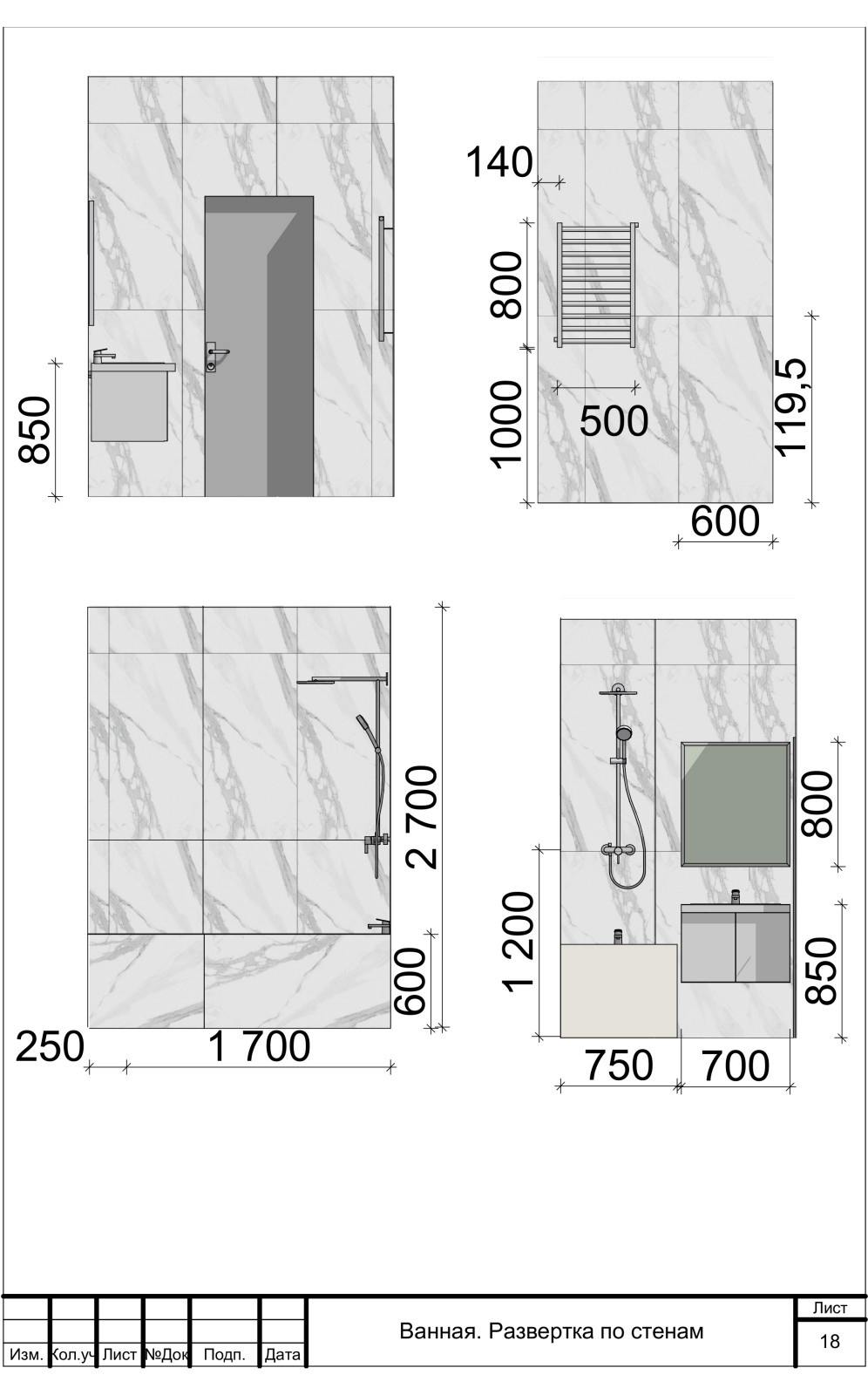 Дизайн проект двухкомнатной квартиры.