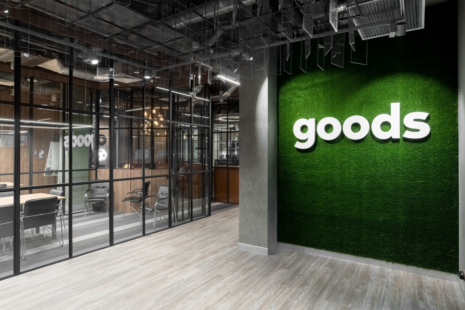 Офис компании GOODS