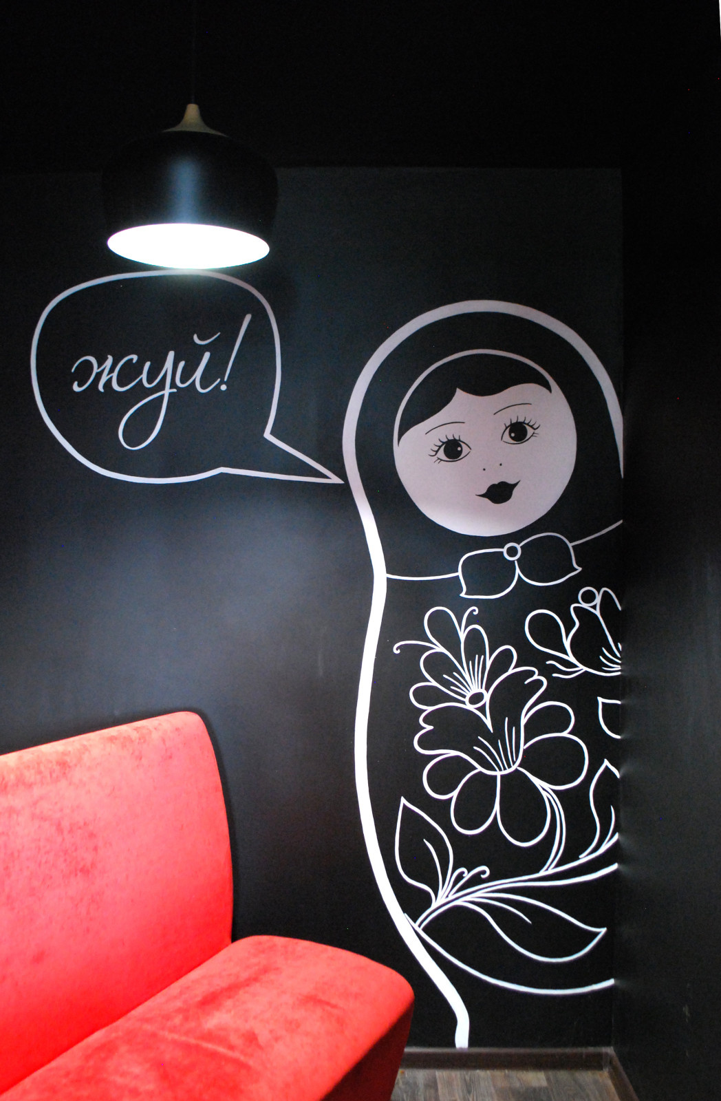 Оформление стен и стульев в кафе "ДоброБлин"