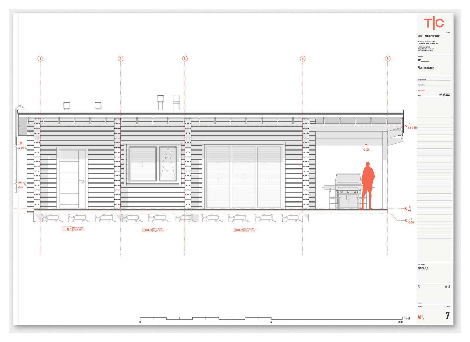 Частный дом 3