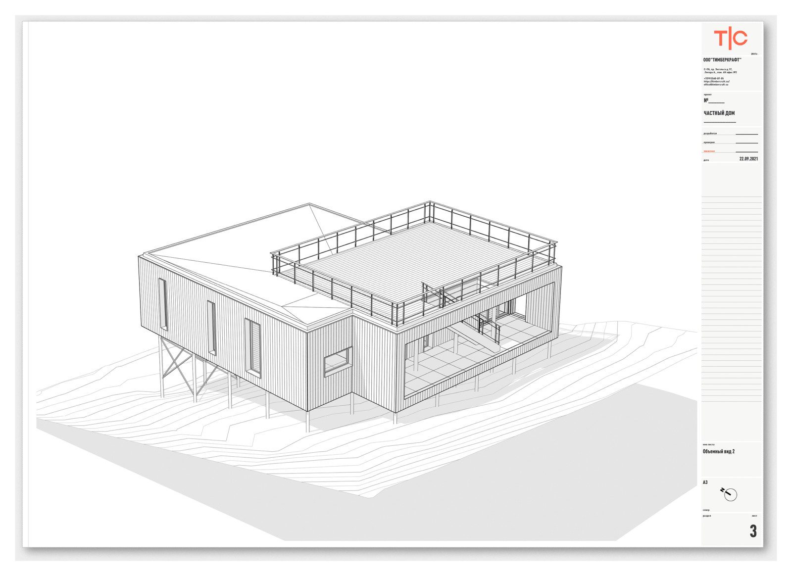 Частный дом 4