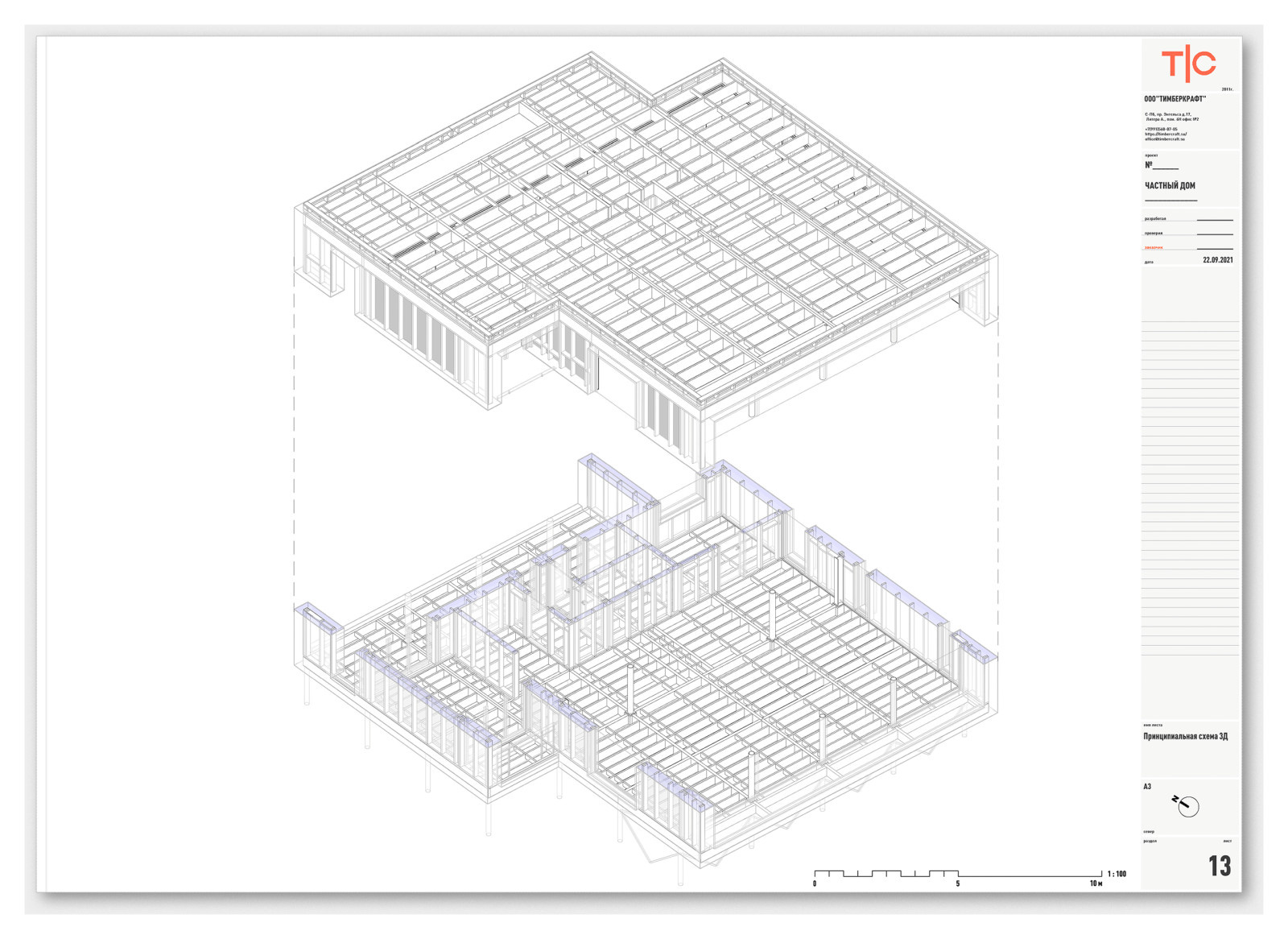 Частный дом 4