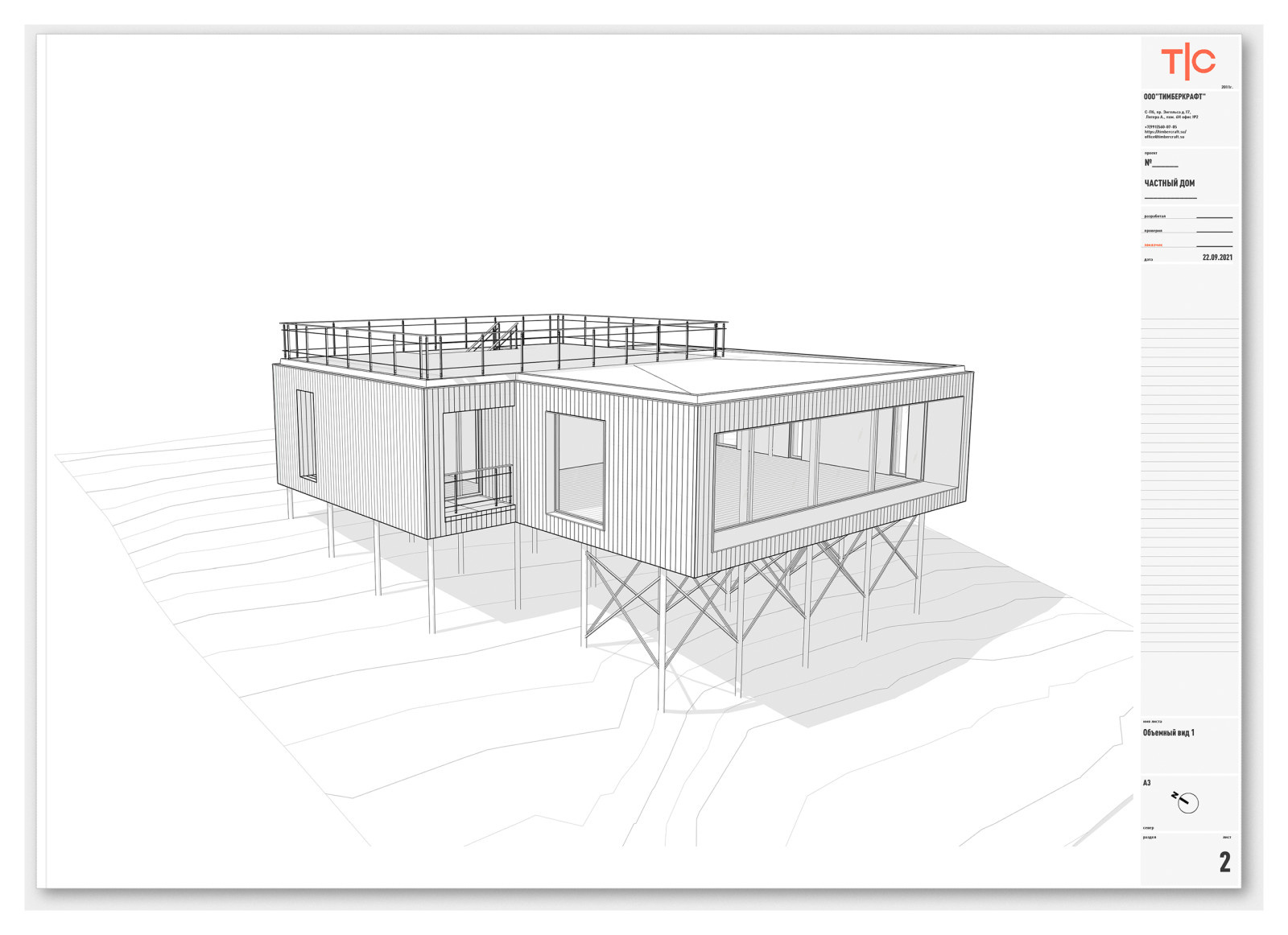 Обложка проекта: Частный дом 4