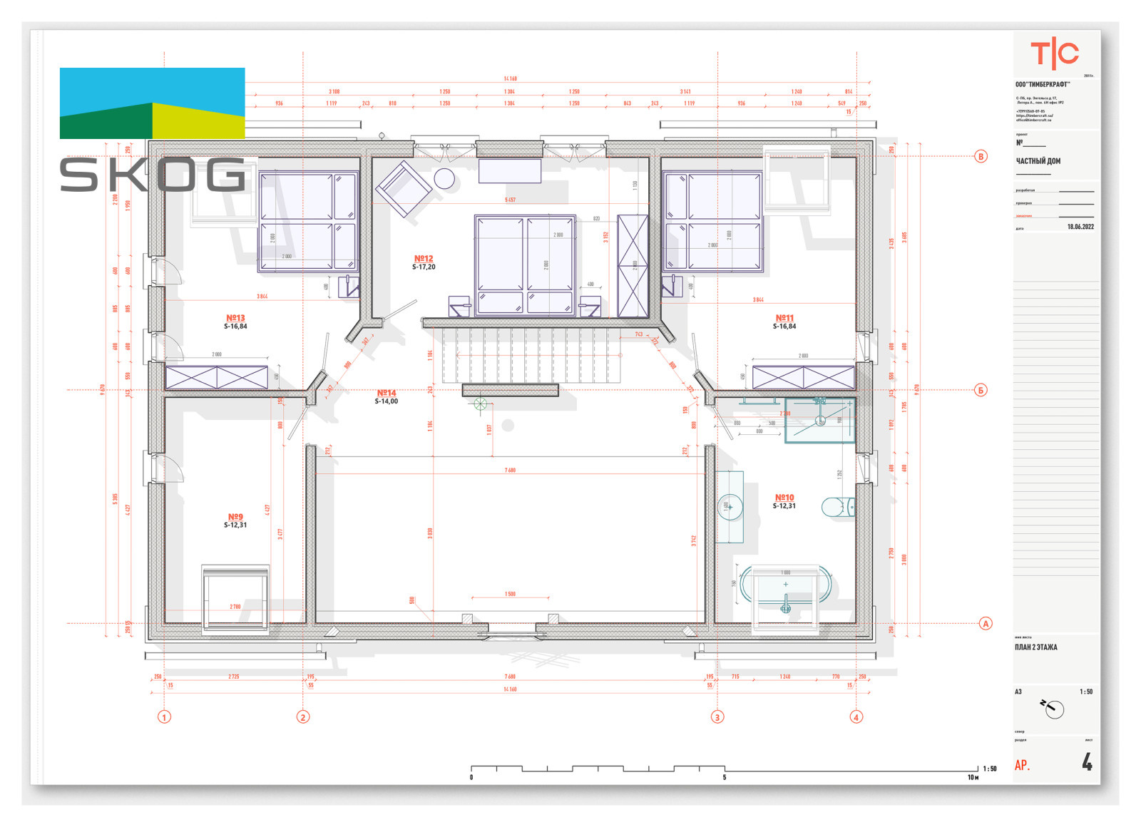 Частный дом 5  Реконструкция
