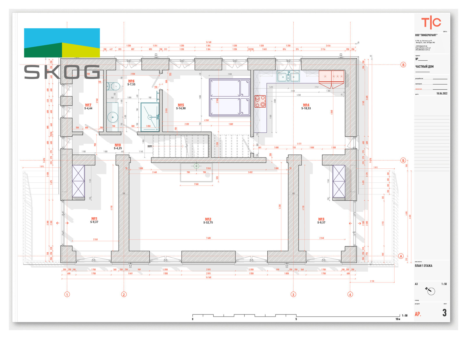 Частный дом 5  Реконструкция