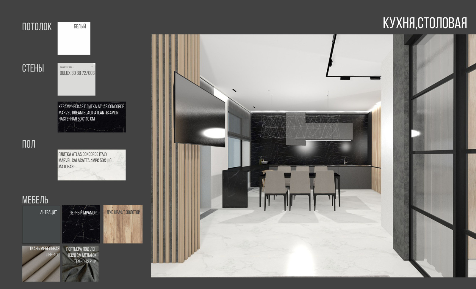 Студия в москве