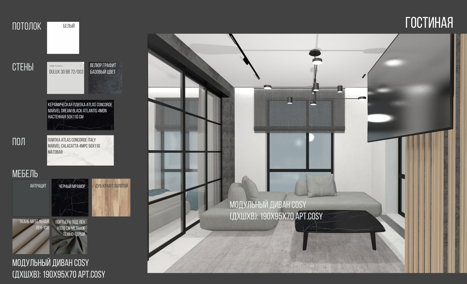 Студия в москве