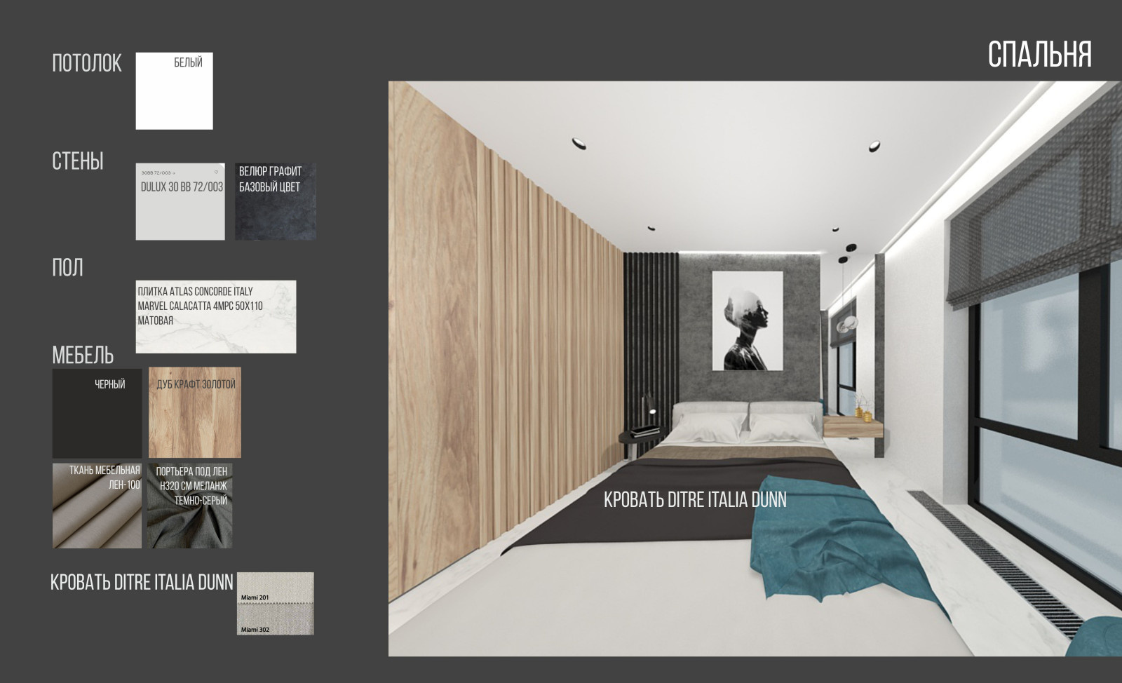 Студия в москве