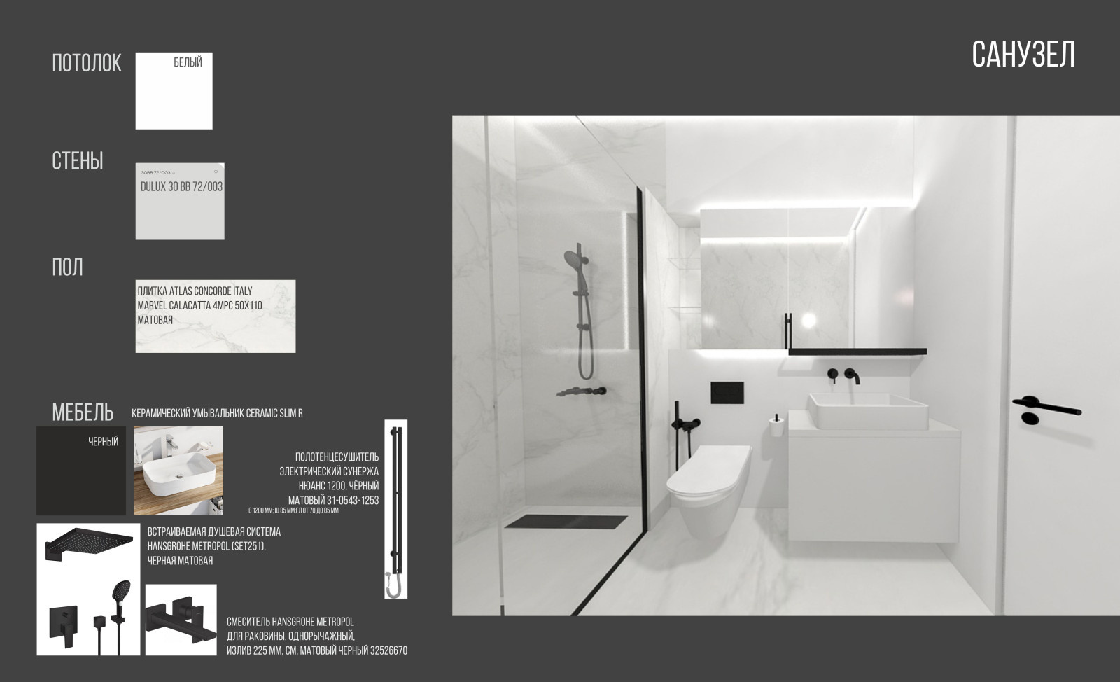 Студия в москве