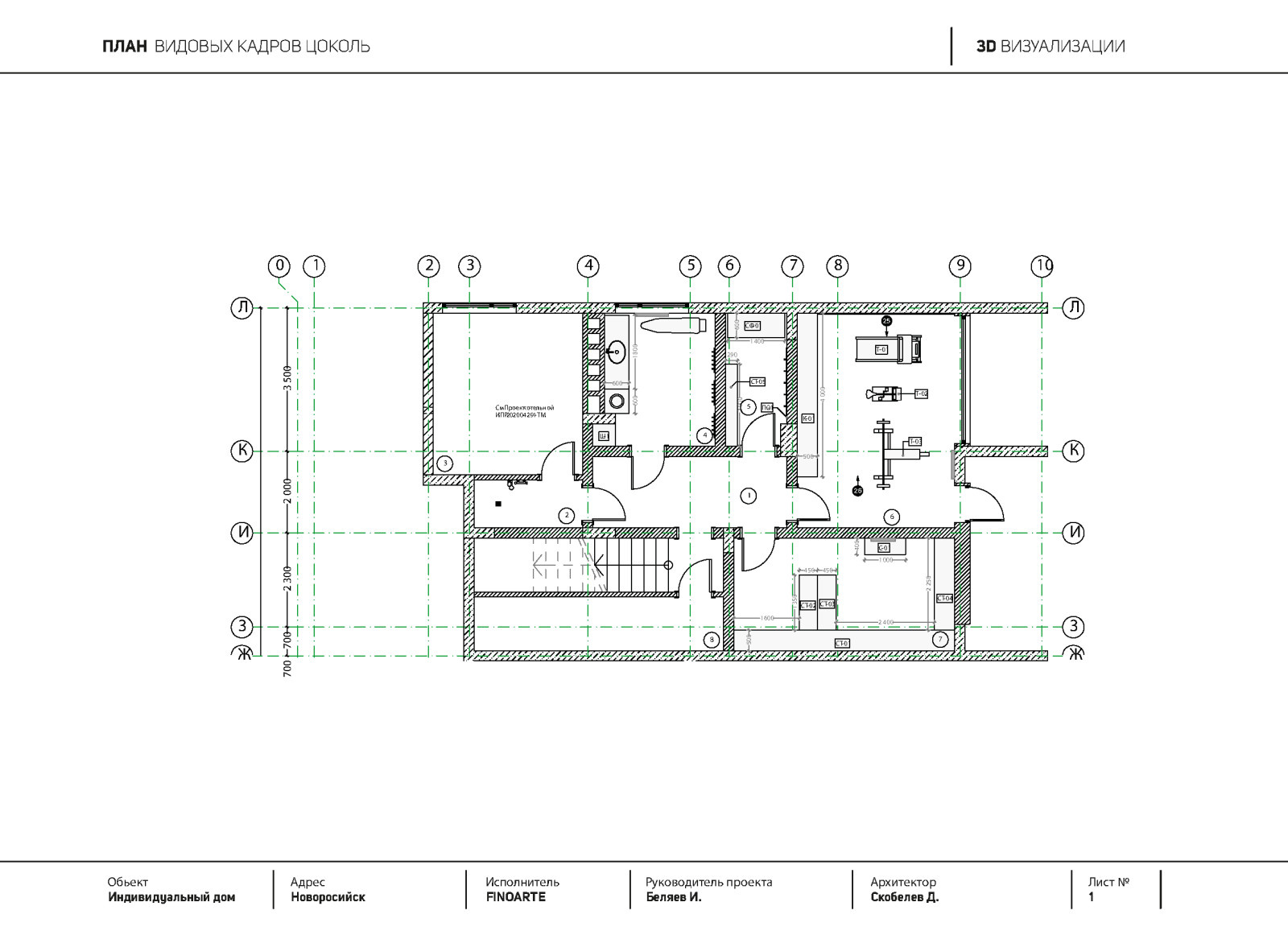 Major house residence