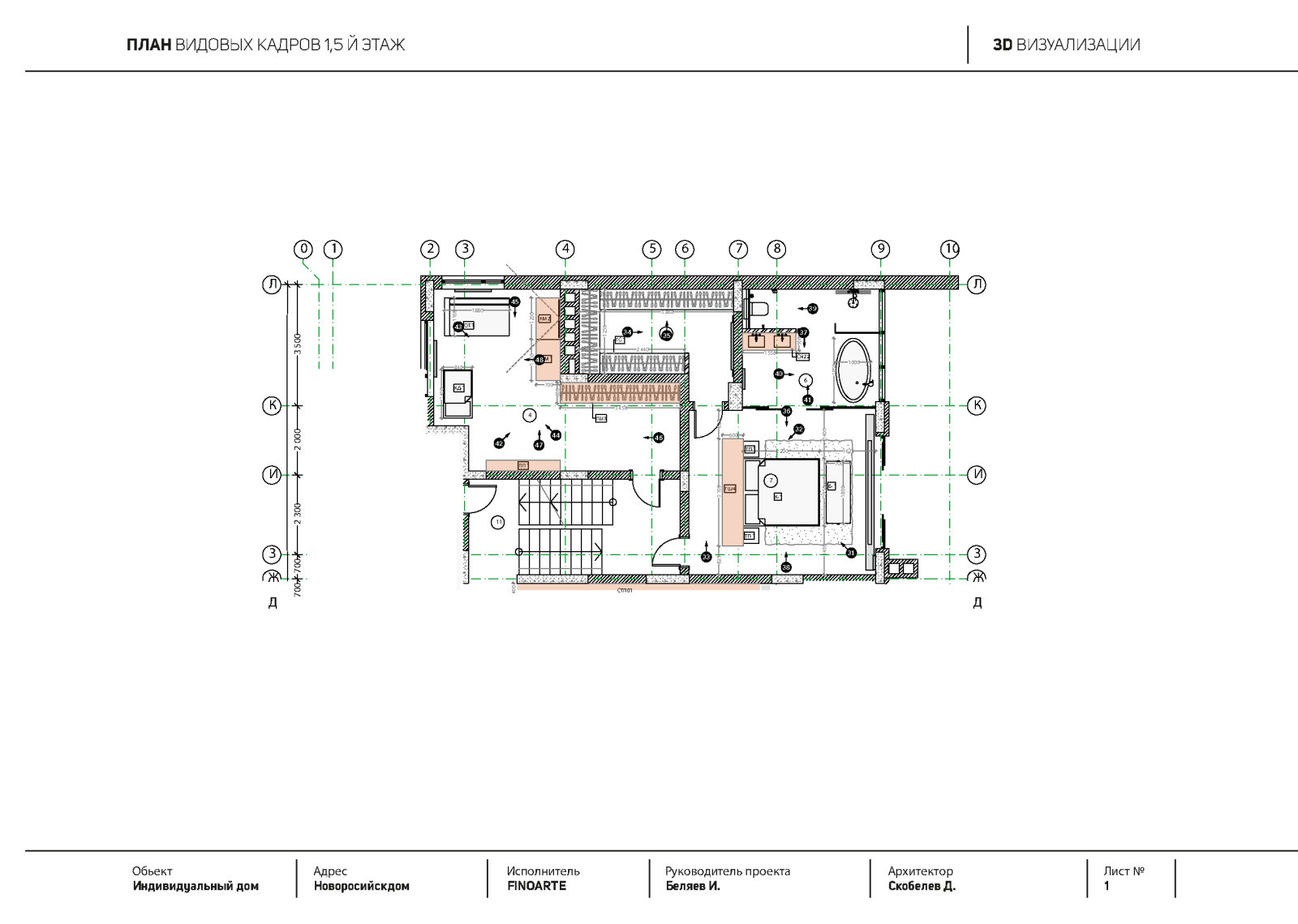 Major house residence