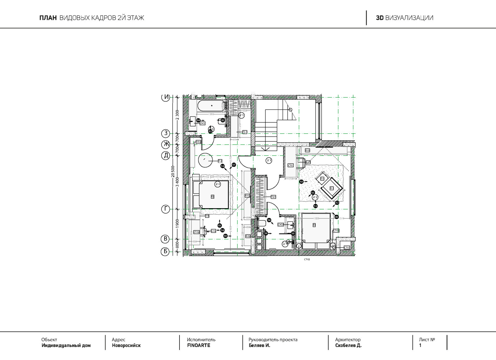 Major house residence