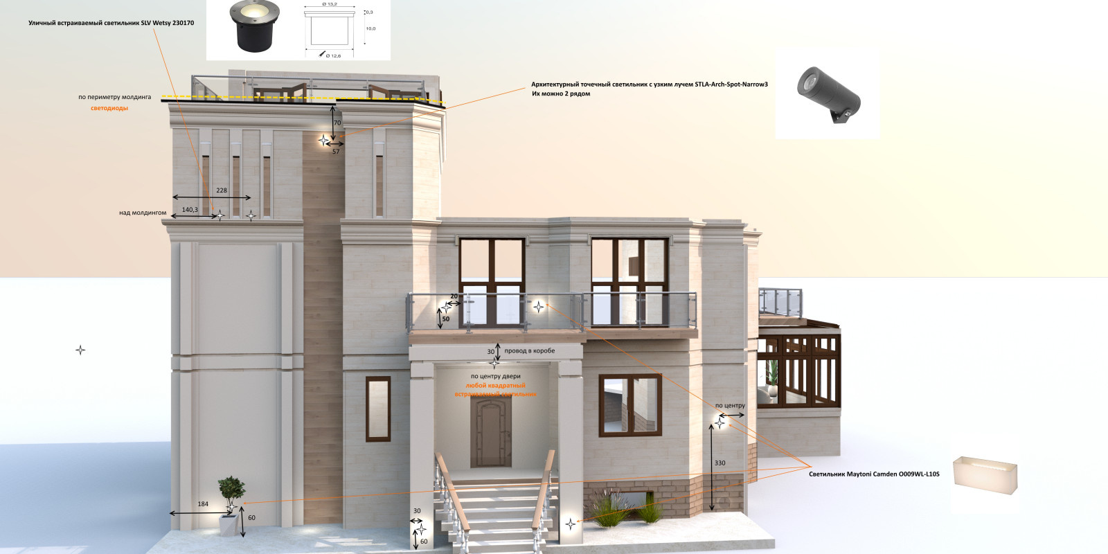 Загородный дом