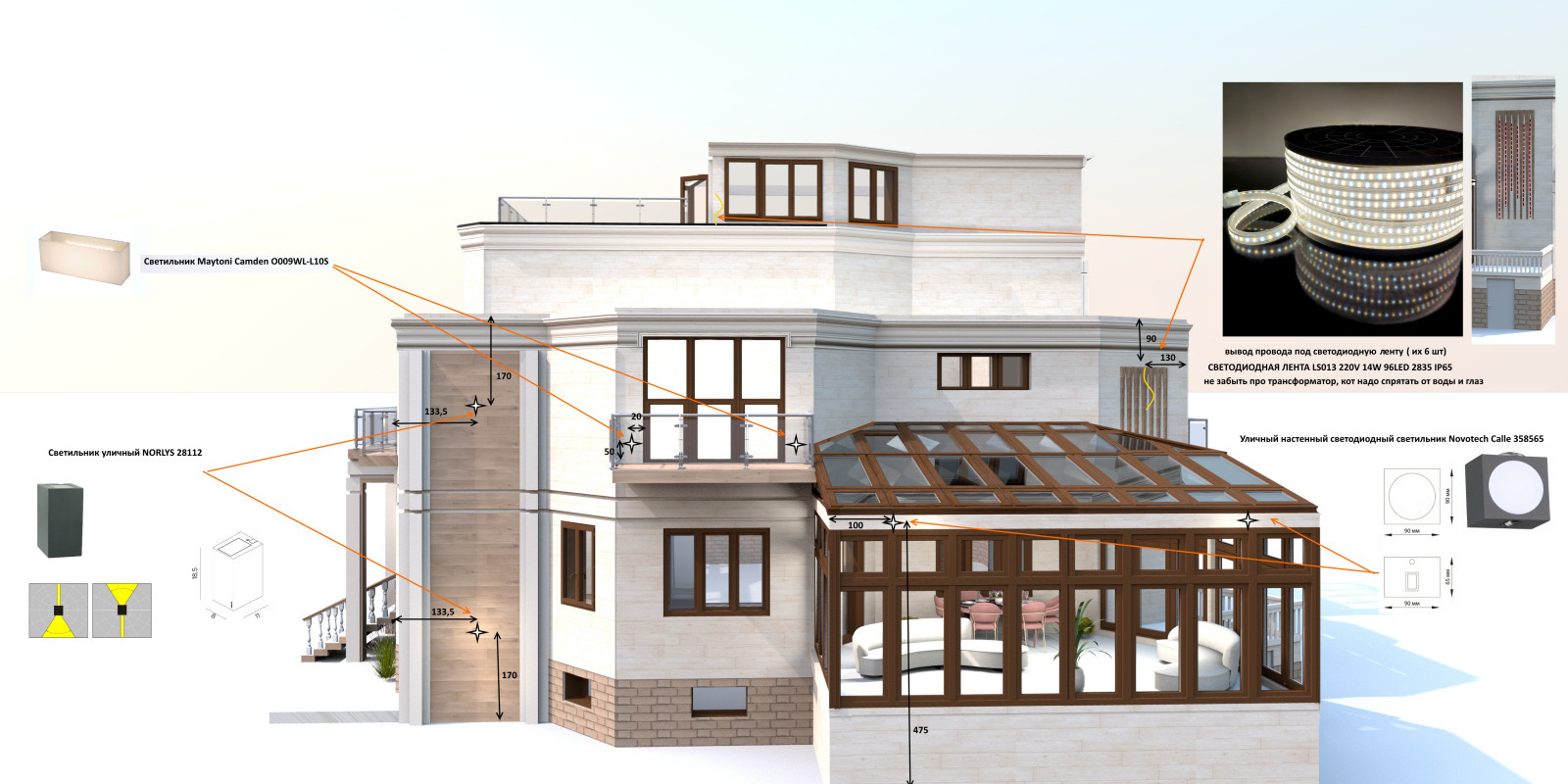 Загородный дом