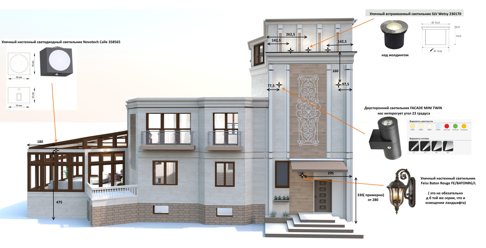 Загородный дом