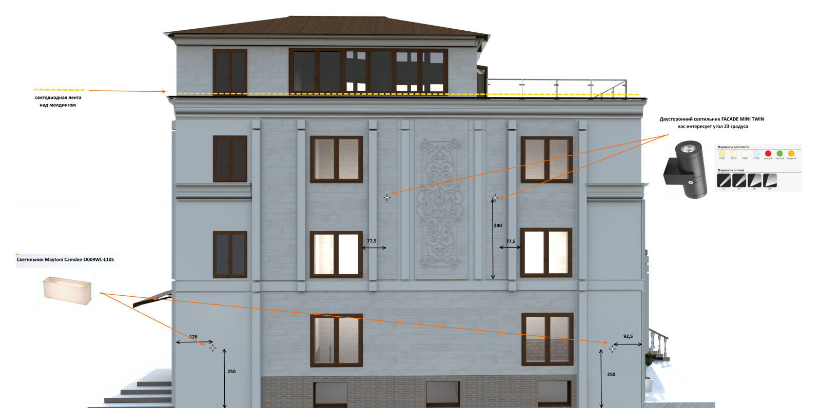 Загородный дом