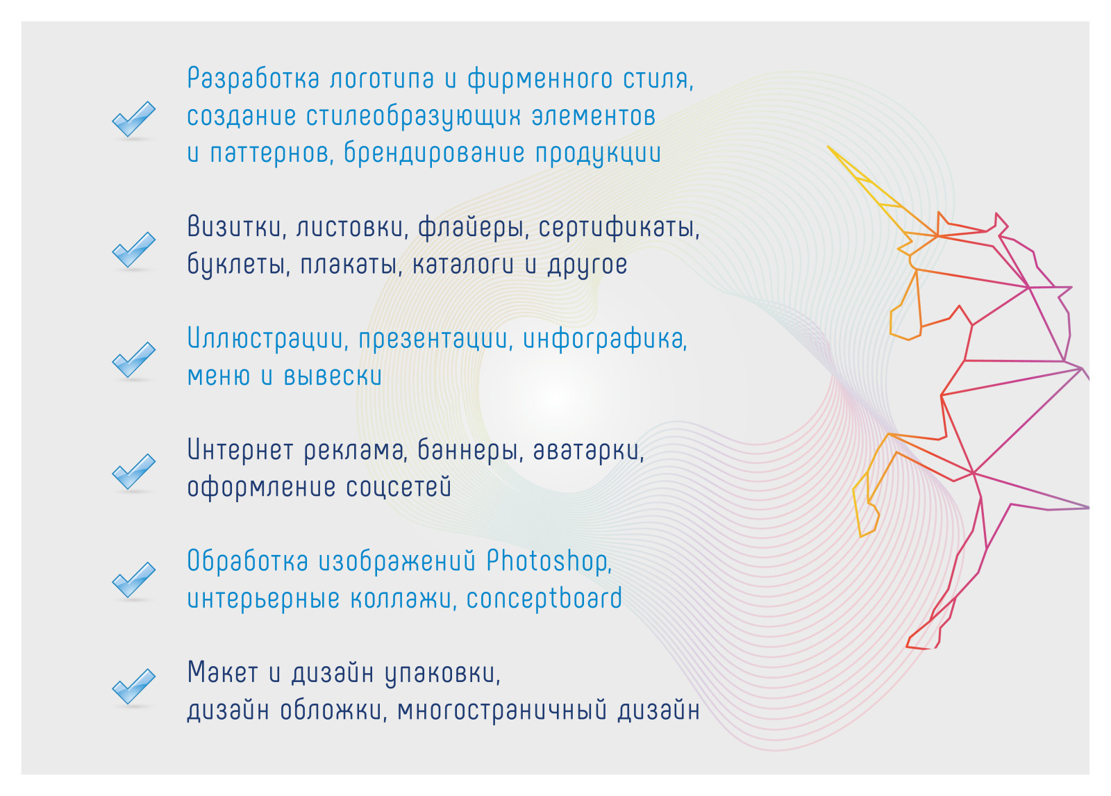 Портфолио