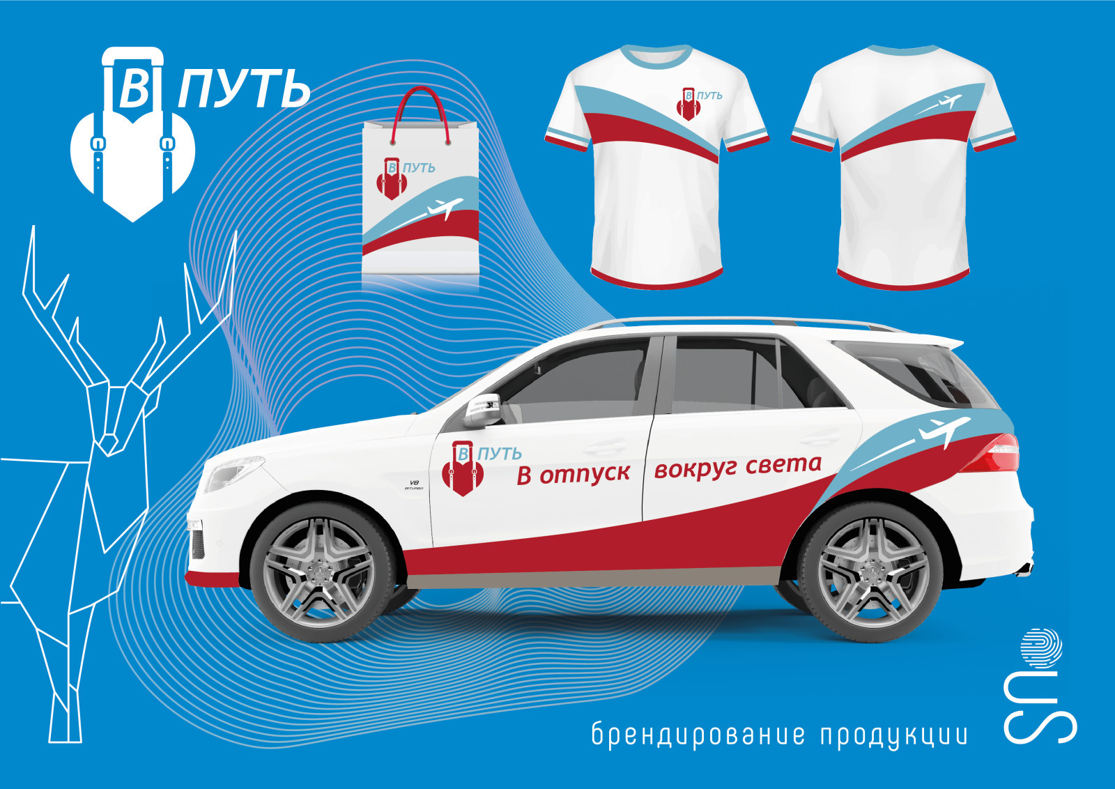 Портфолио