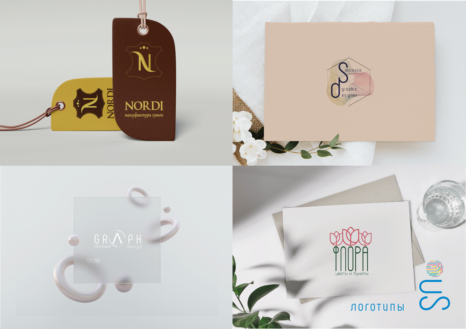 Портфолио