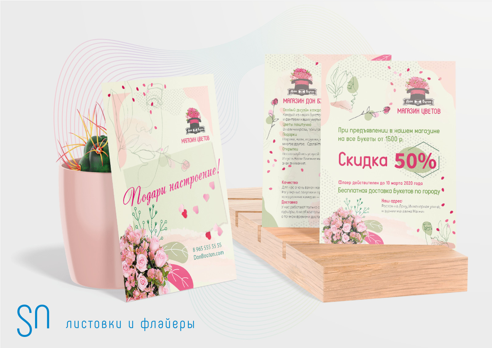 Портфолио