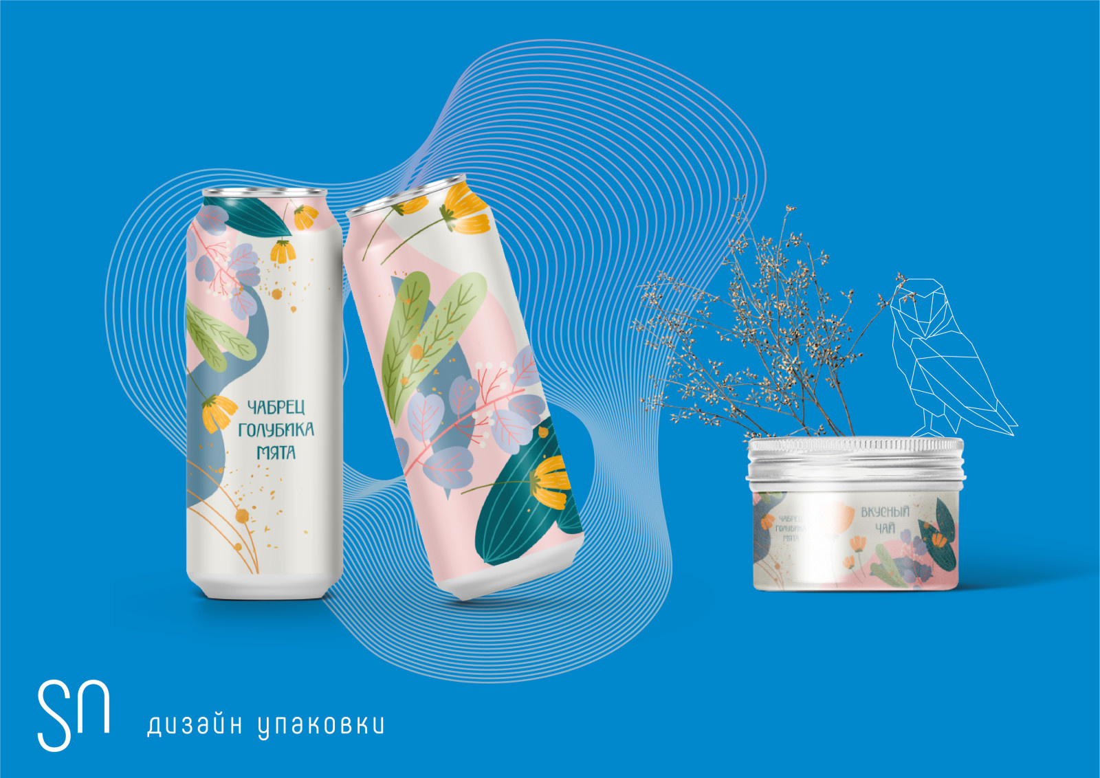 Портфолио