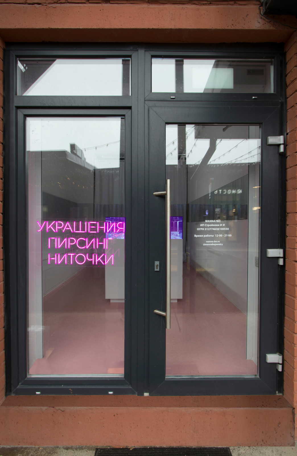 Wanna?Be. Фотосессия интерьера салона для студии "Точка дизайна"