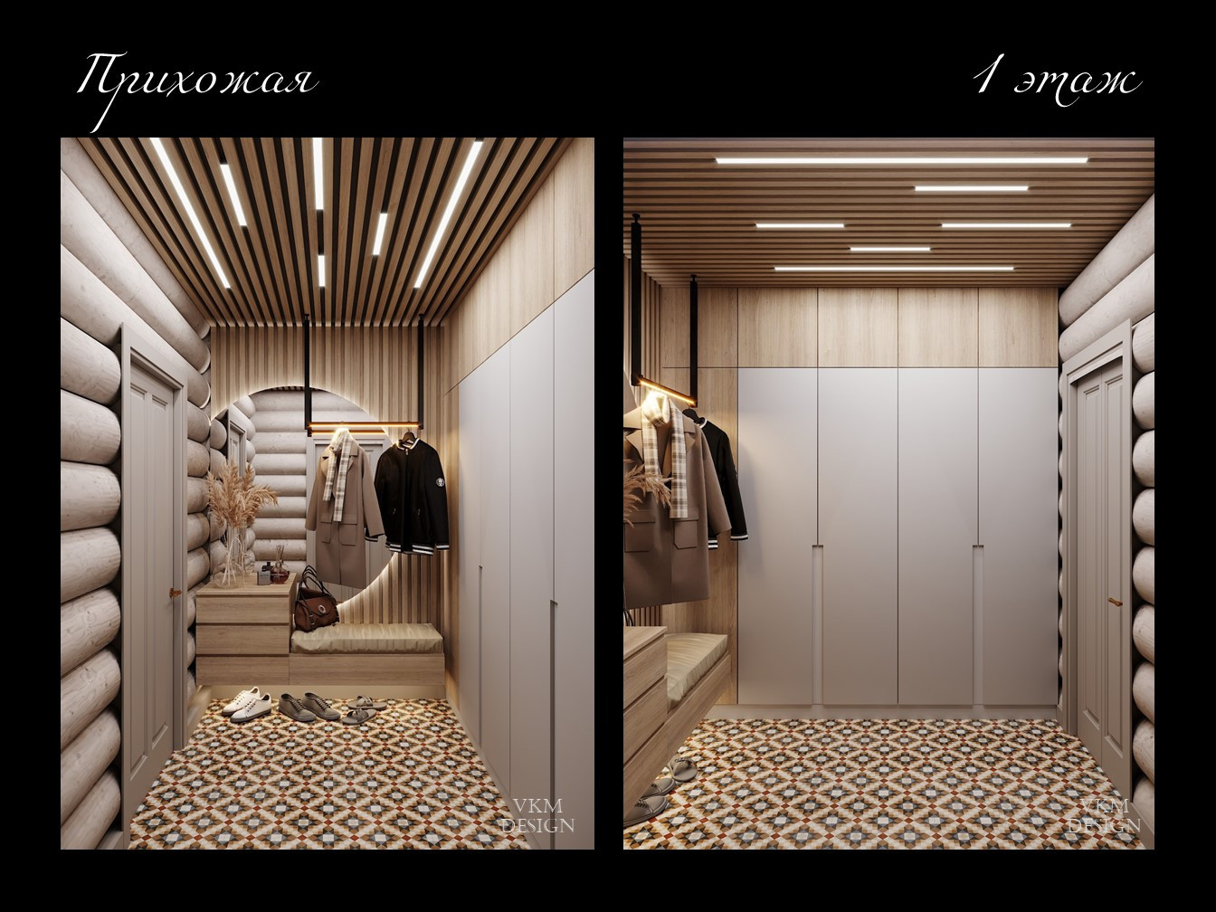 Гармония с природой