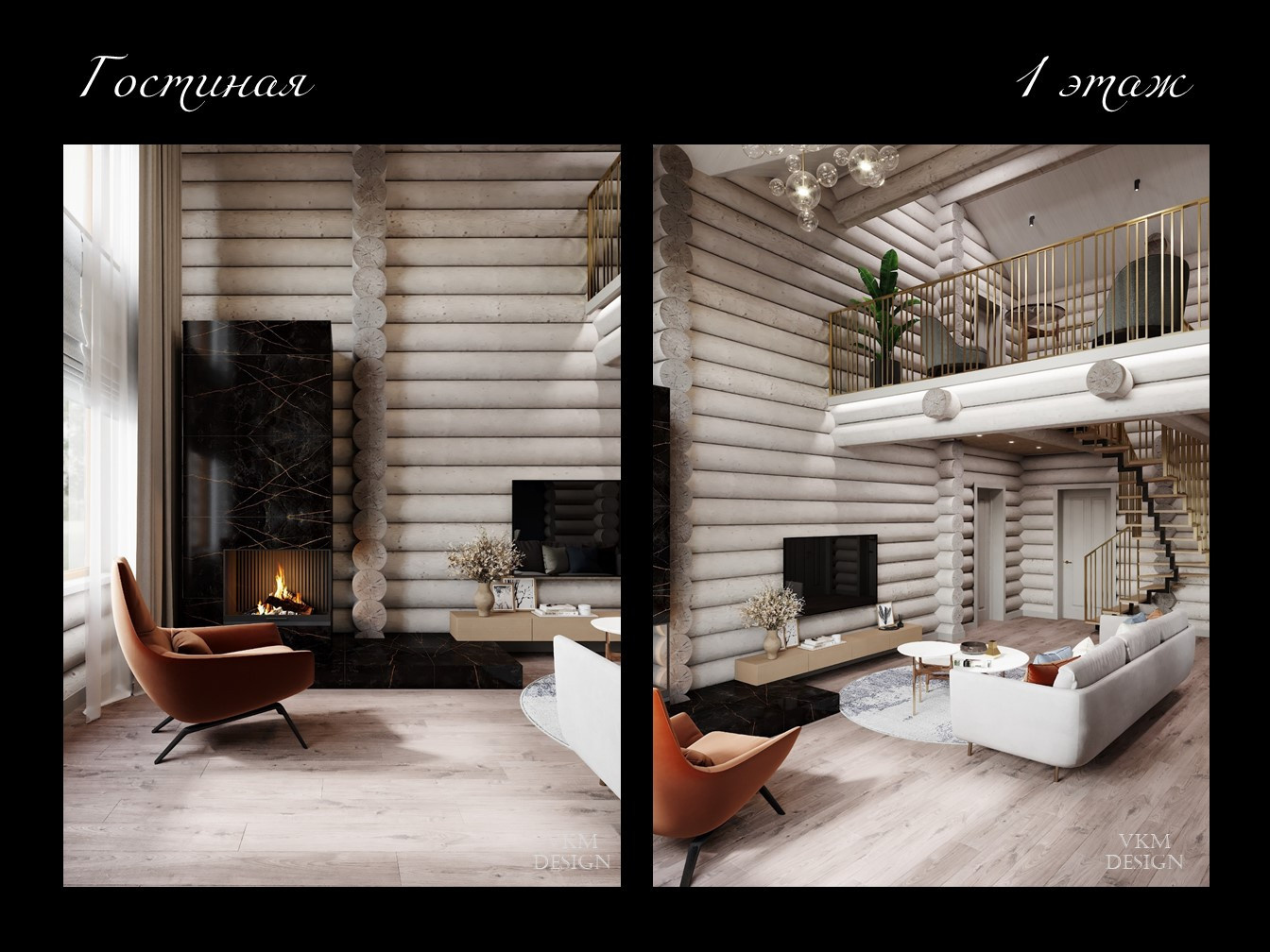 Гармония с природой