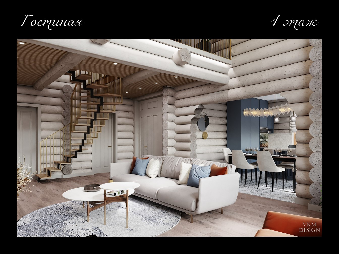 Гармония с природой