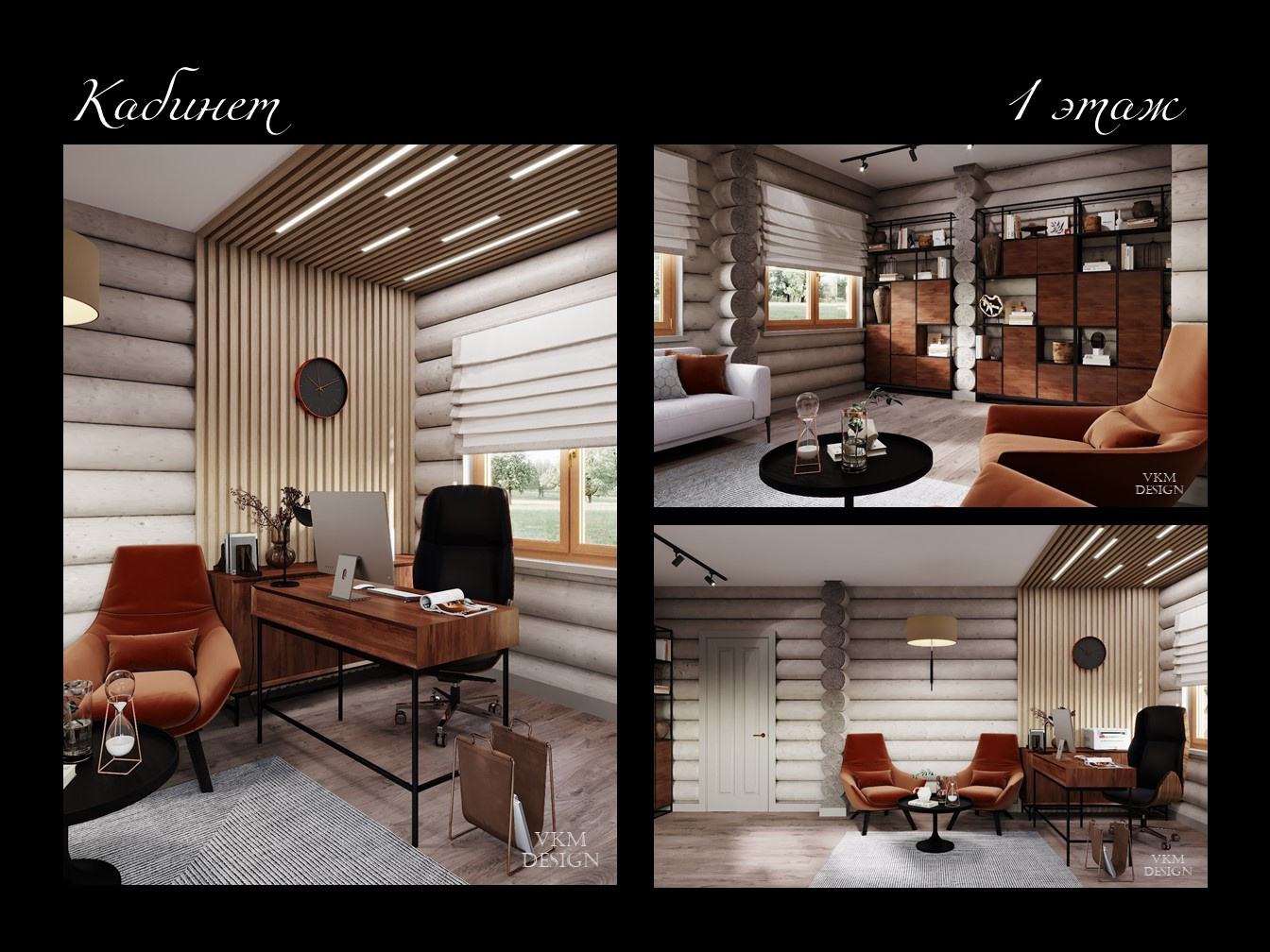 Гармония с природой