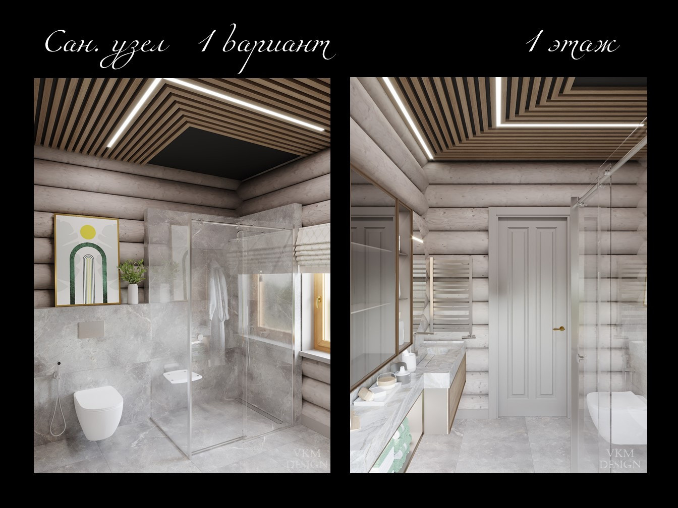 Гармония с природой