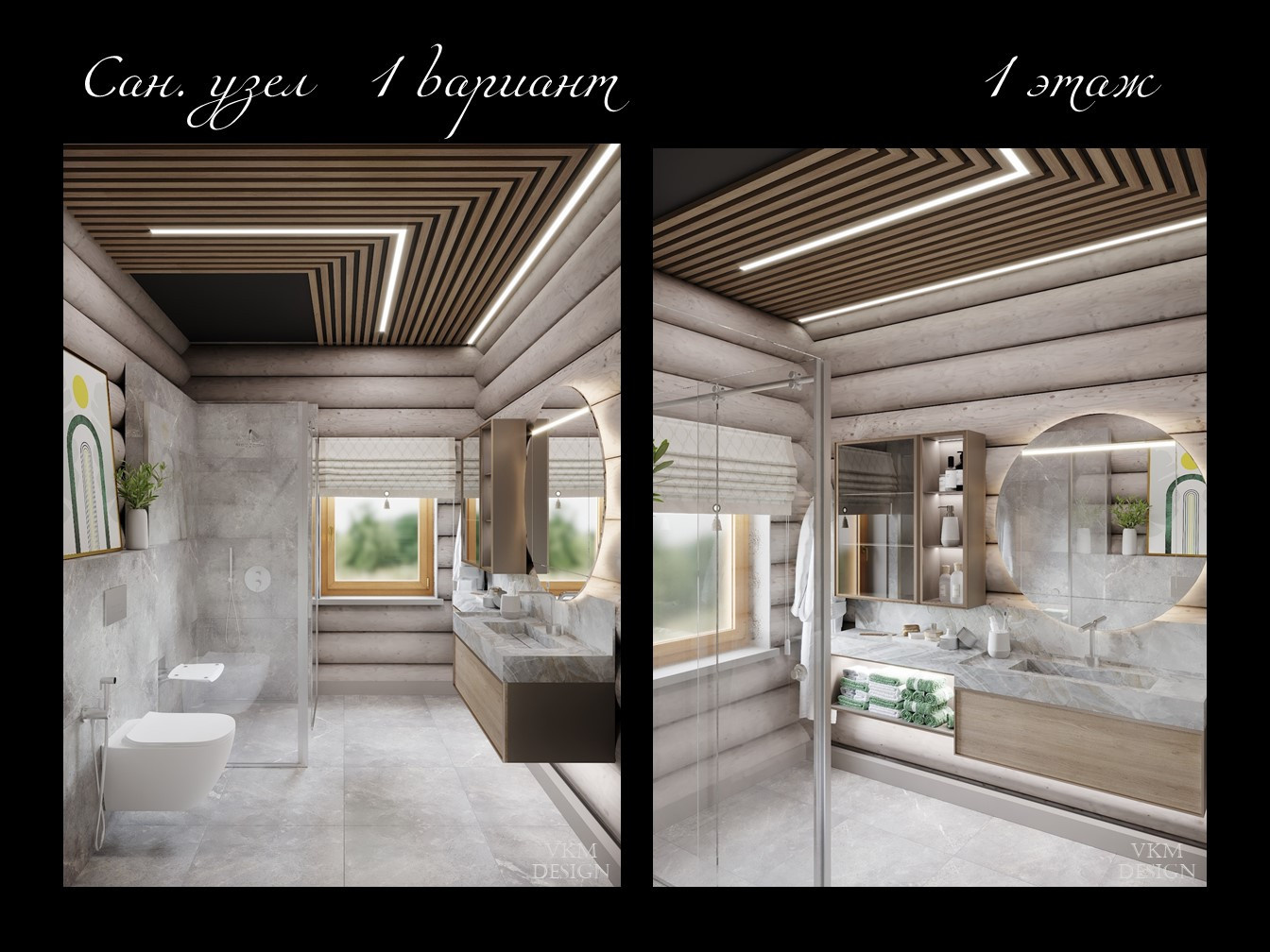 Гармония с природой