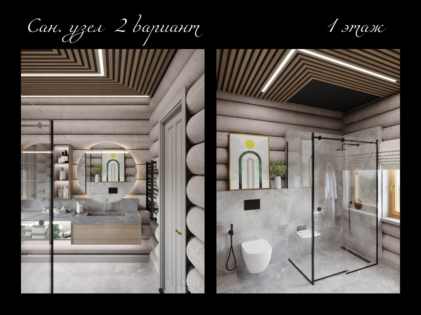 Гармония с природой