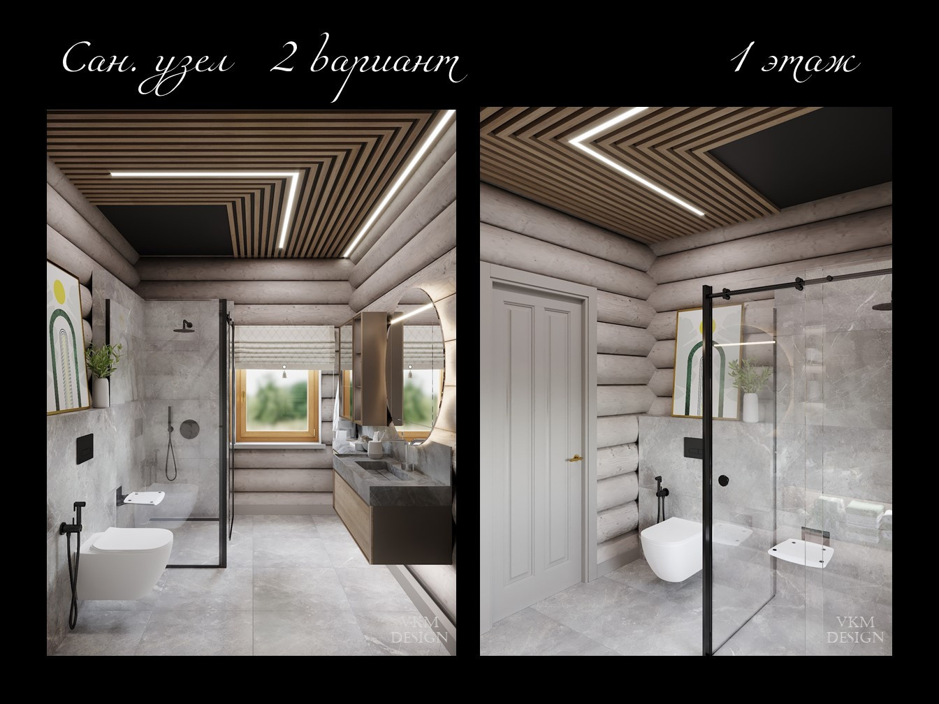 Гармония с природой