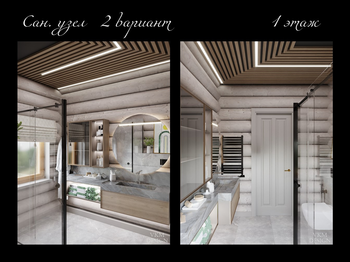 Гармония с природой