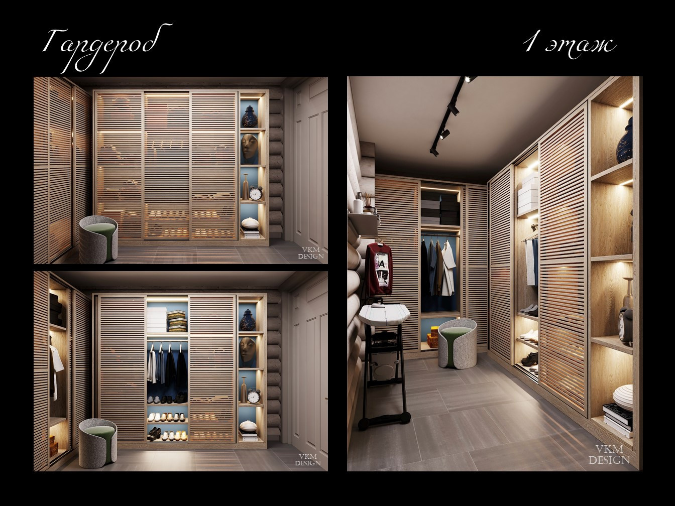 Гармония с природой