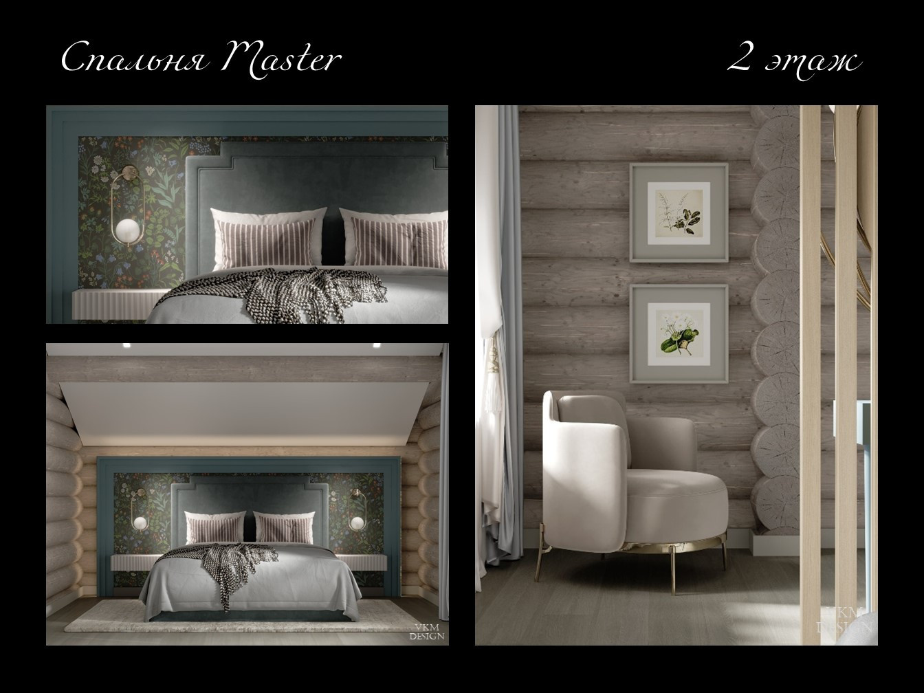 Гармония с природой