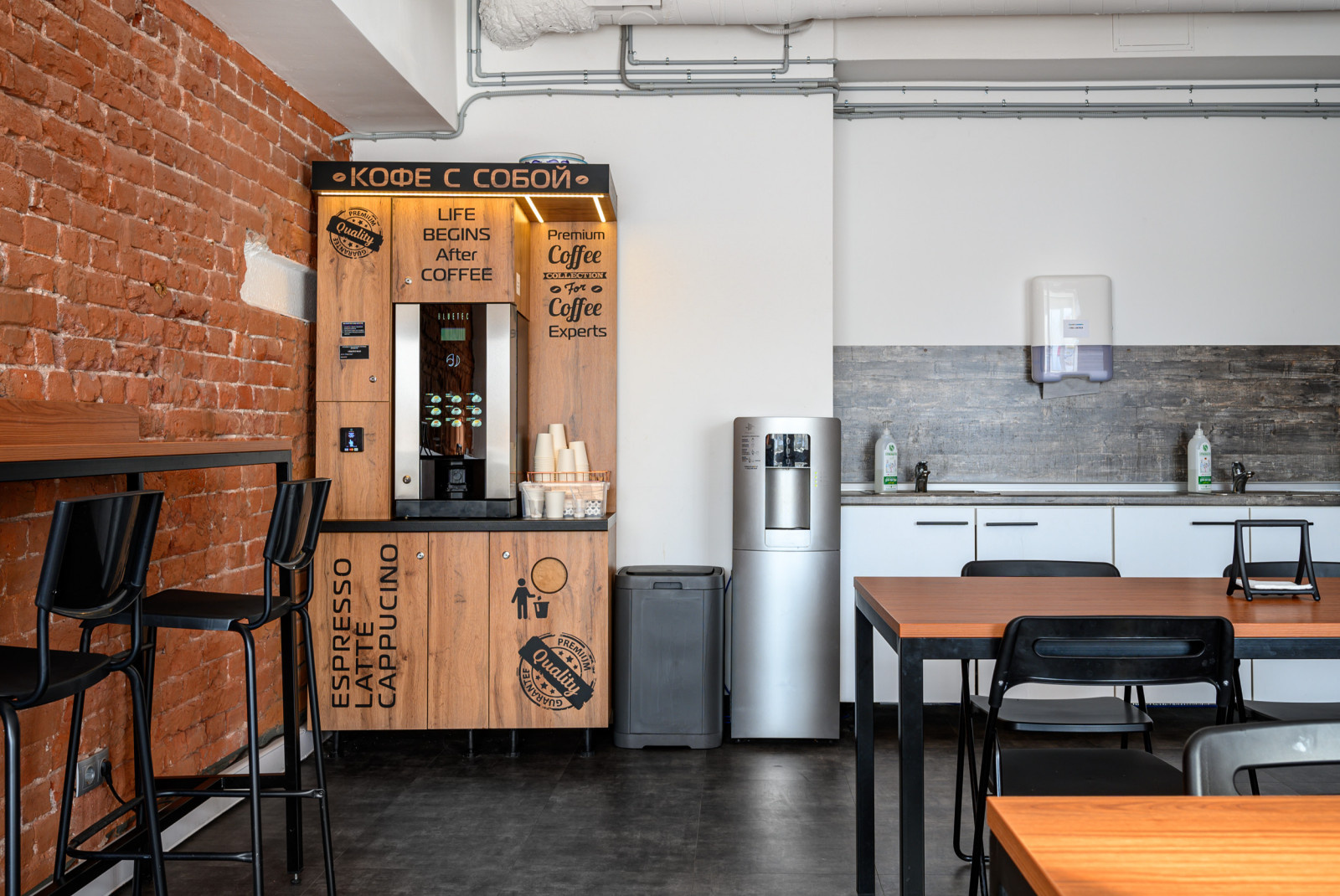 Офисное пространство