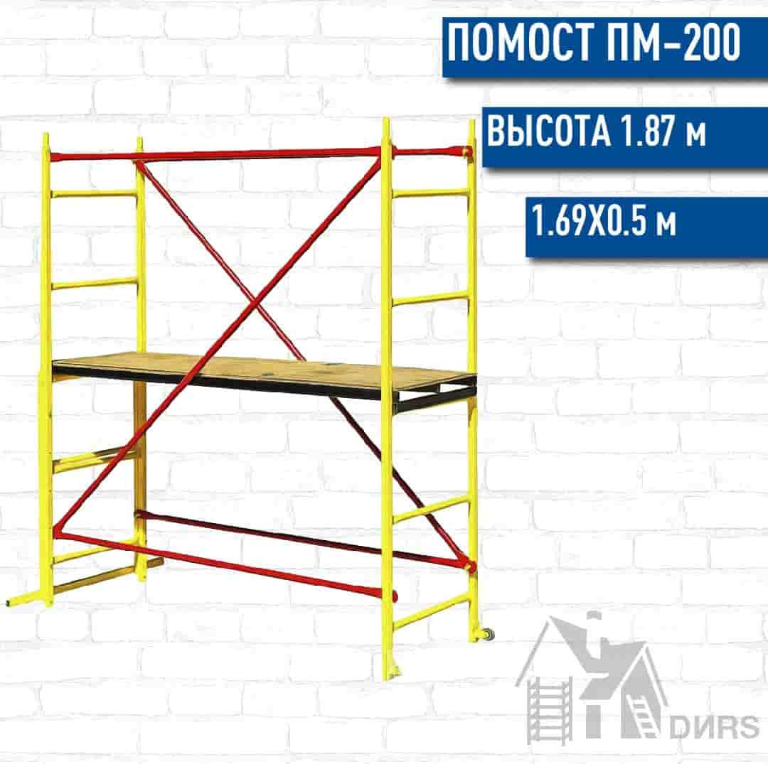 Обложка проекта: Производство, продажа, аренда и монтаж средств подмащивания