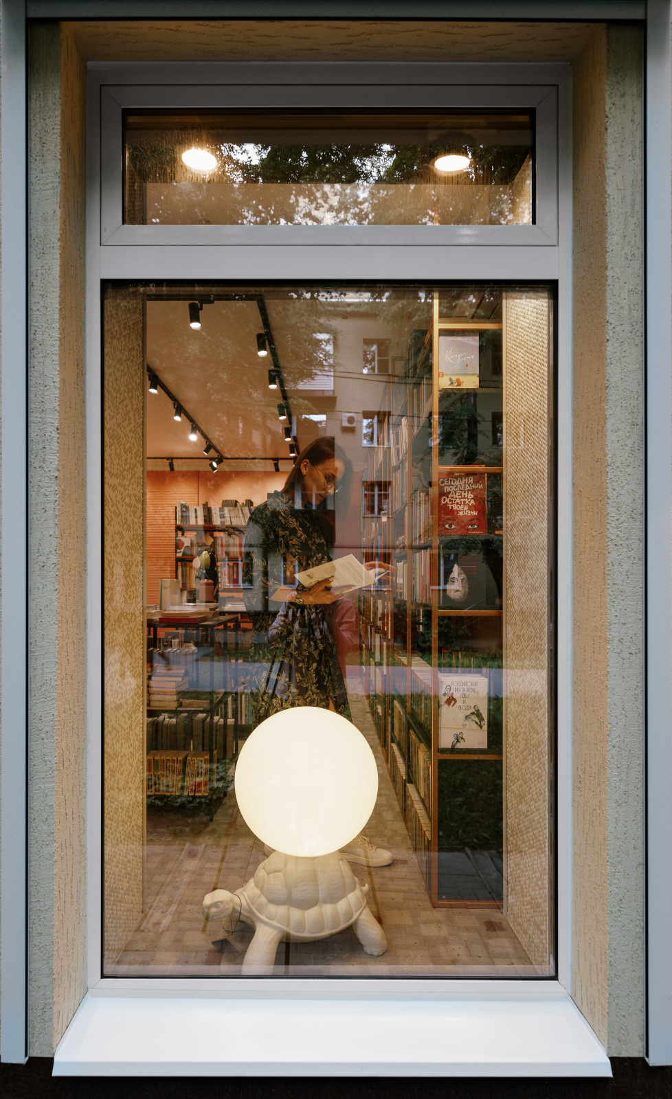 ἐλευθερία bookstore